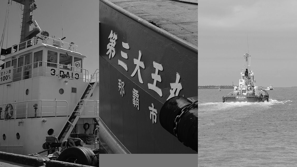 持ち船